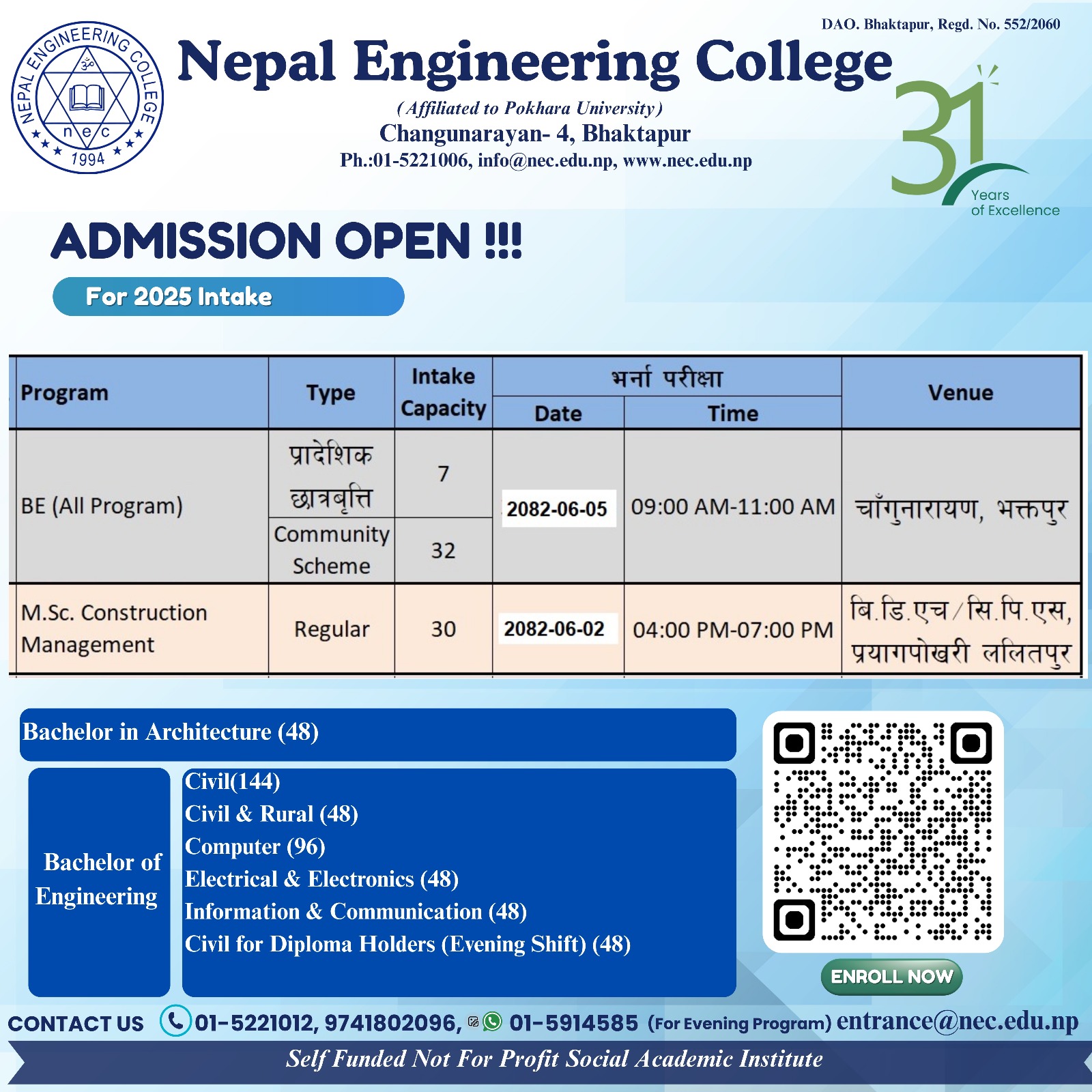 NEC Admission